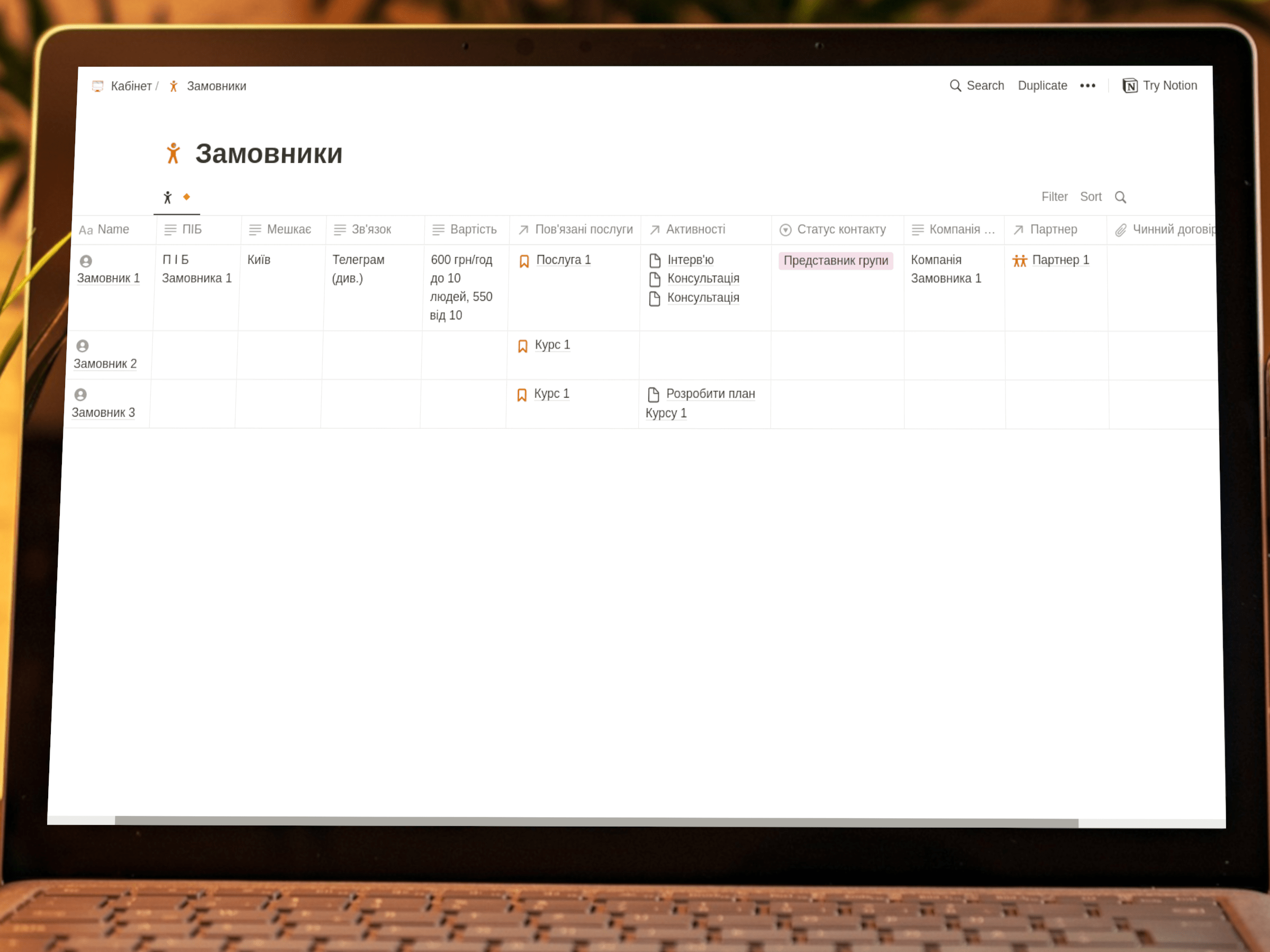 CRM для фрілансера в Notion
