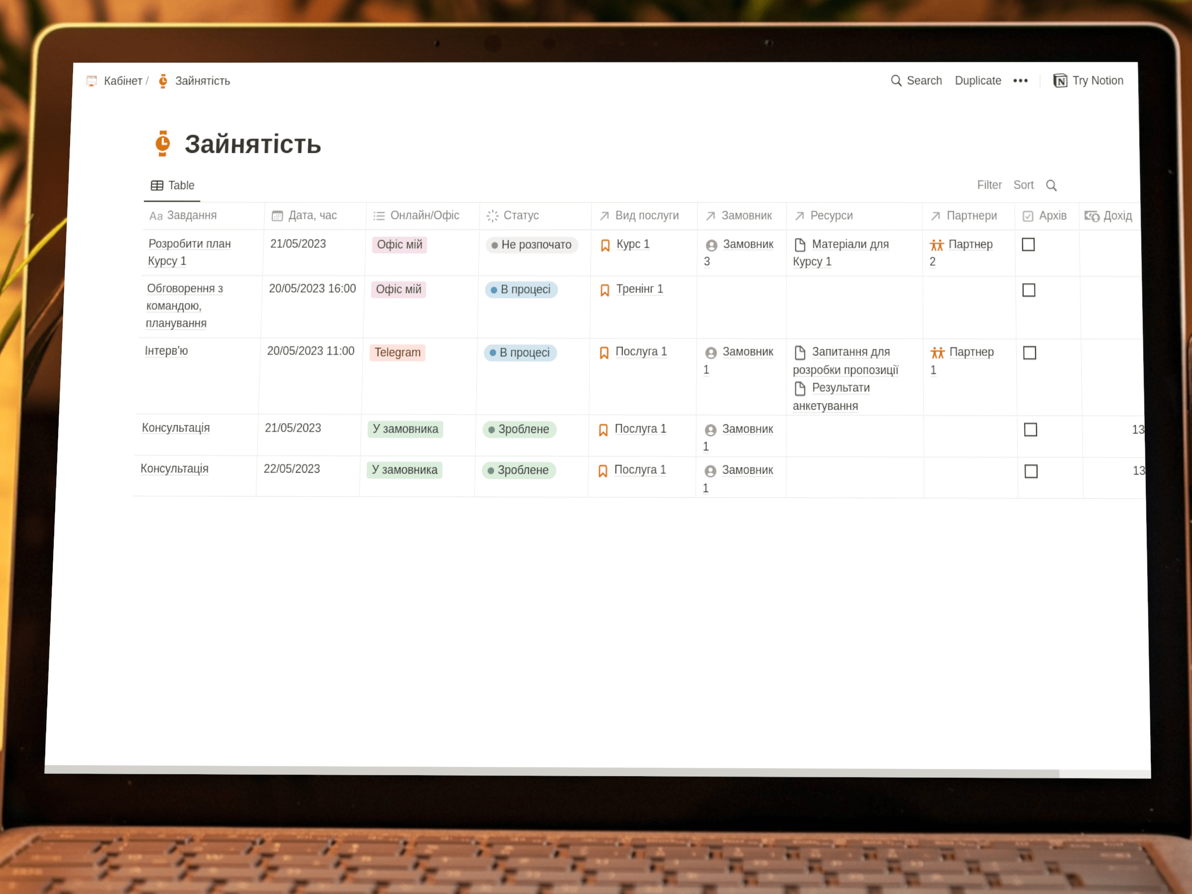 Адаптивний інтерфейс шаблону Notion