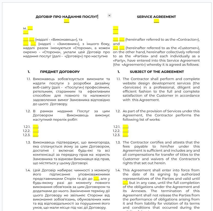 Готовий шаблон двомовного ЗЕД Договору про надання послуг з розробки дизайну веб-сайту